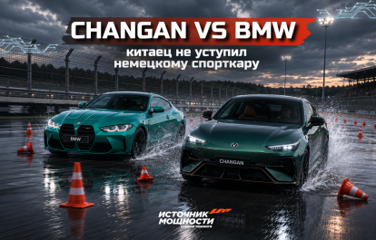 Changan vs BMW: The Chinese Car Beats the German Sports Car